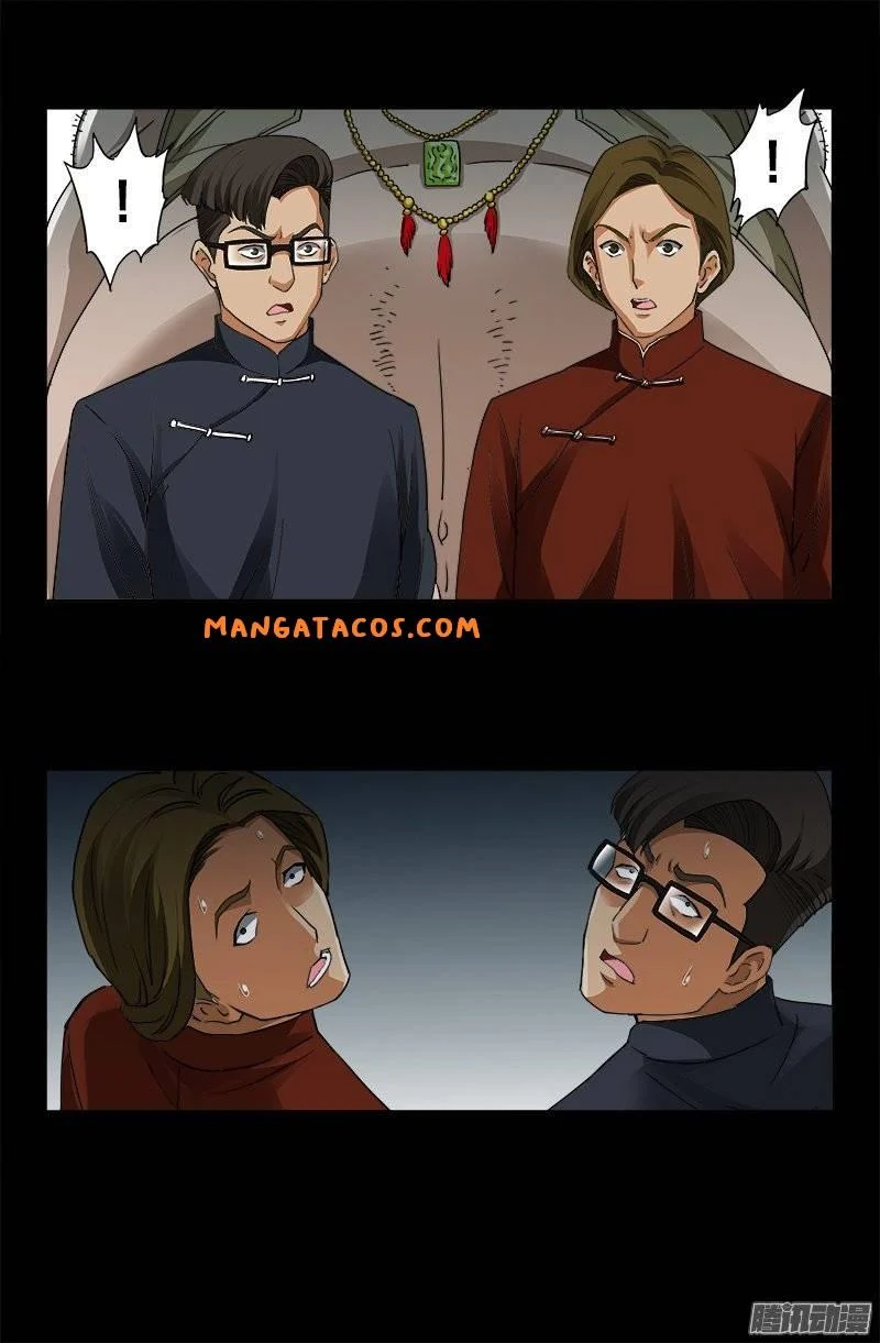 The Accidental Ringer Chapter 166 - Page 3