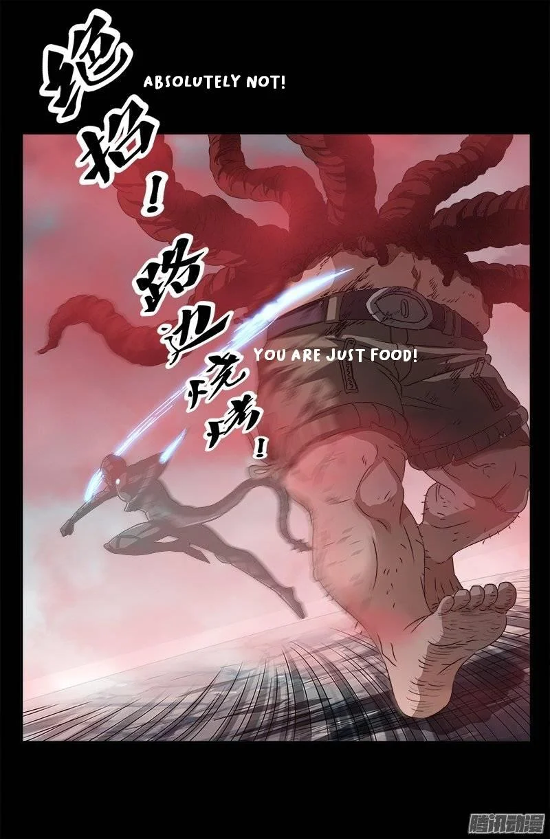 The Accidental Ringer Chapter 167 - Page 1