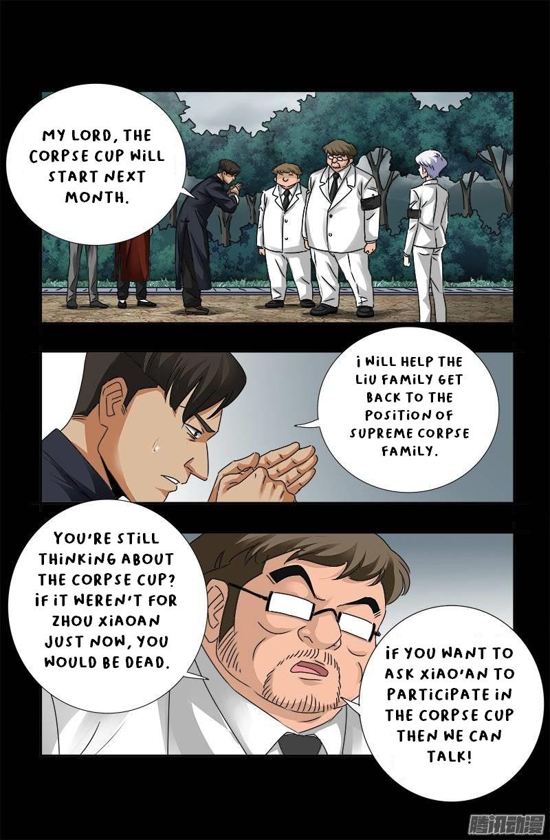The Accidental Ringer Chapter 167 - Page 12