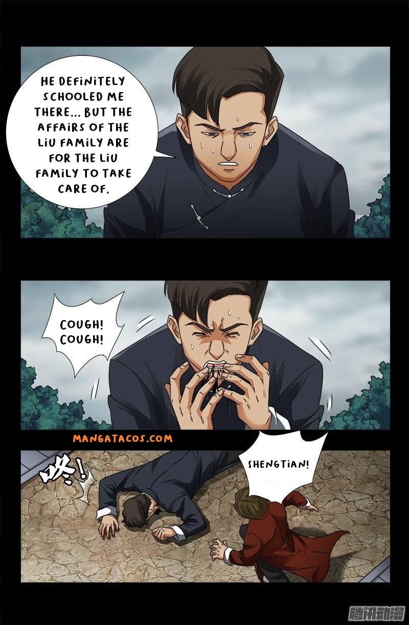 The Accidental Ringer Chapter 167 - Page 14