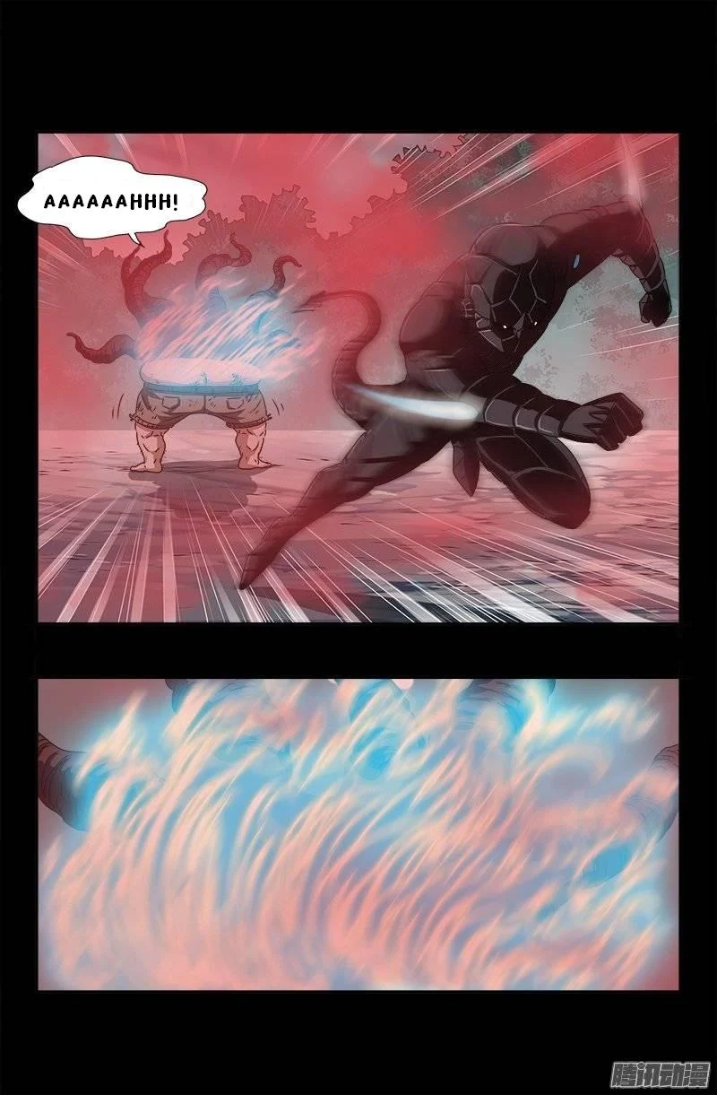 The Accidental Ringer Chapter 167 - Page 5