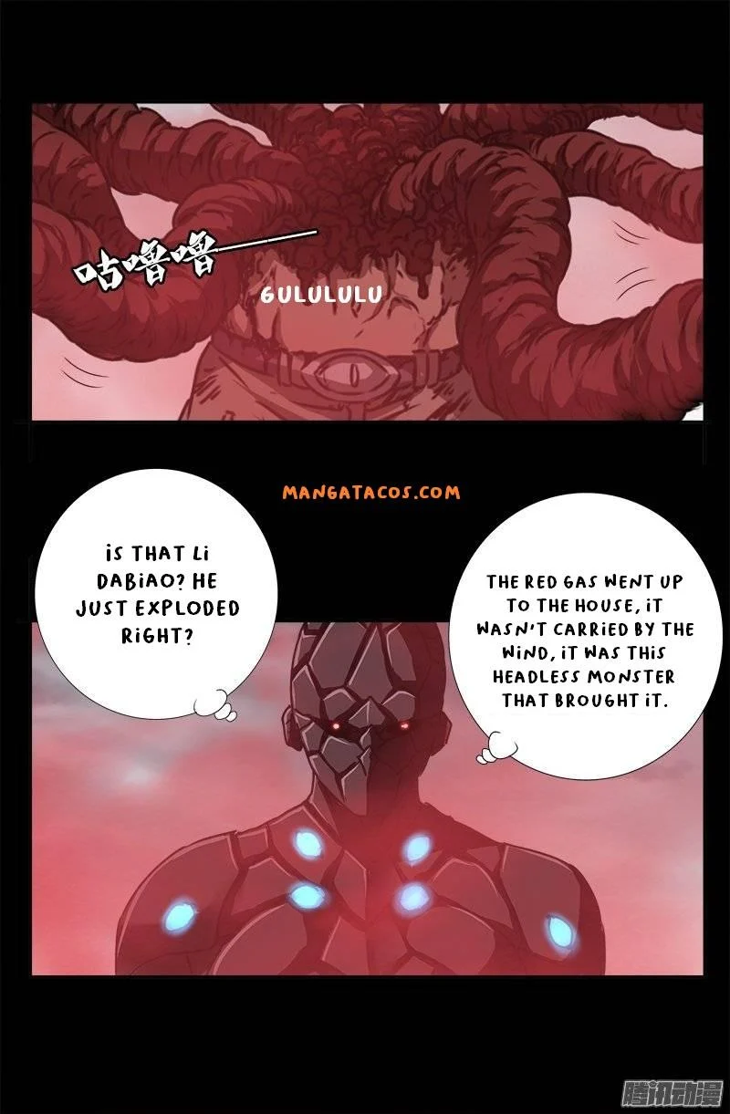 The Accidental Ringer Chapter 167 - Page 6
