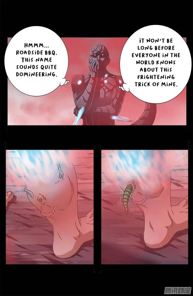 The Accidental Ringer Chapter 167 - Page 8