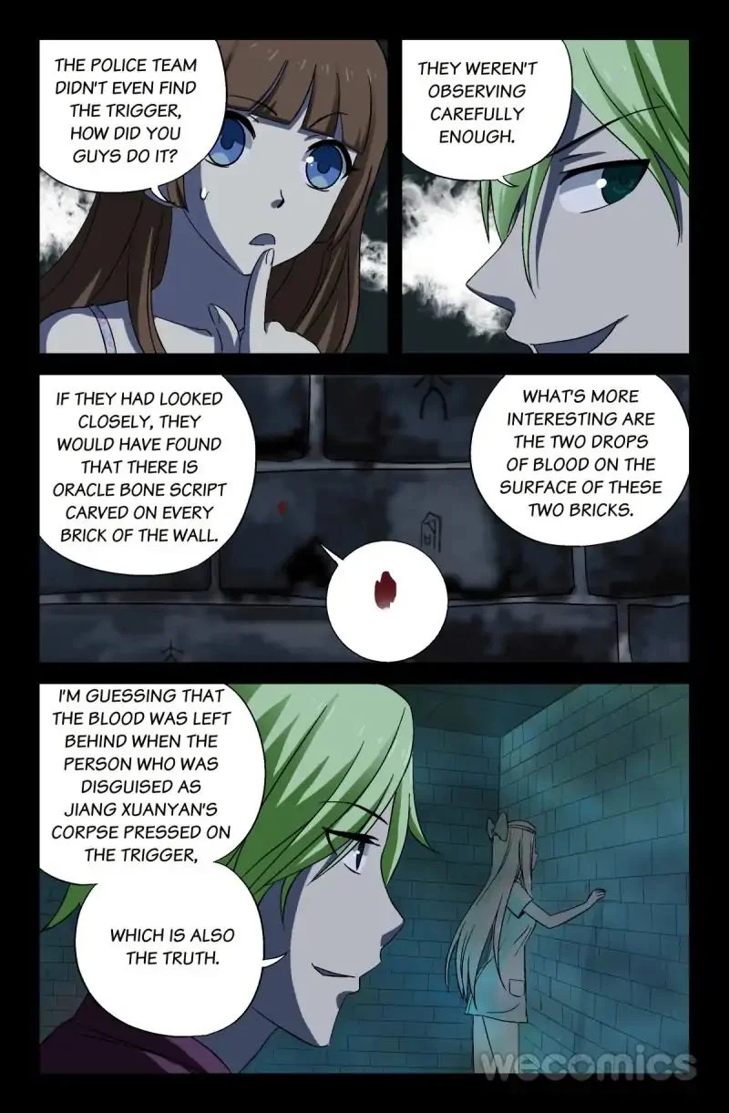 The Accidental Ringer Chapter 21 - Page 2