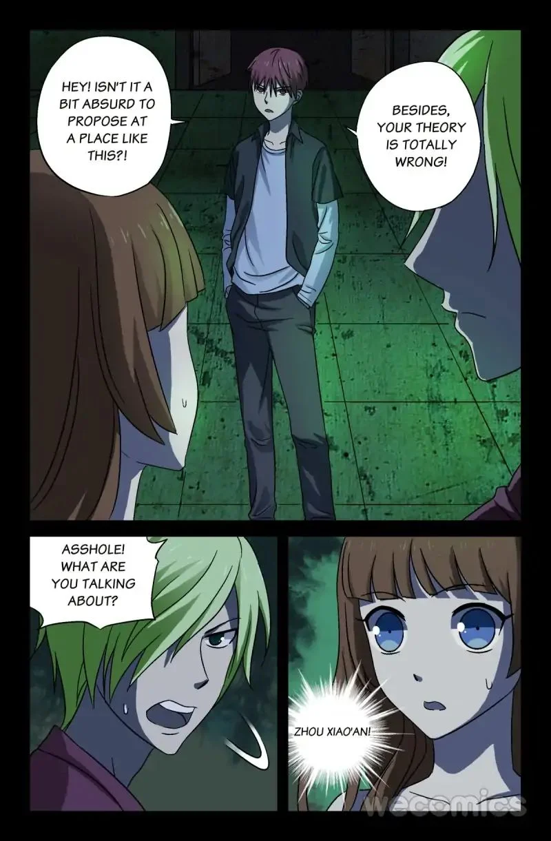 The Accidental Ringer Chapter 21 - Page 5