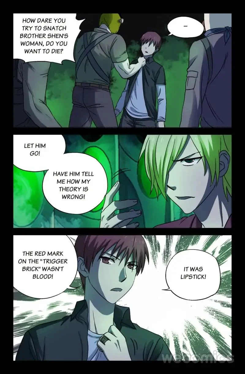 The Accidental Ringer Chapter 21 - Page 6