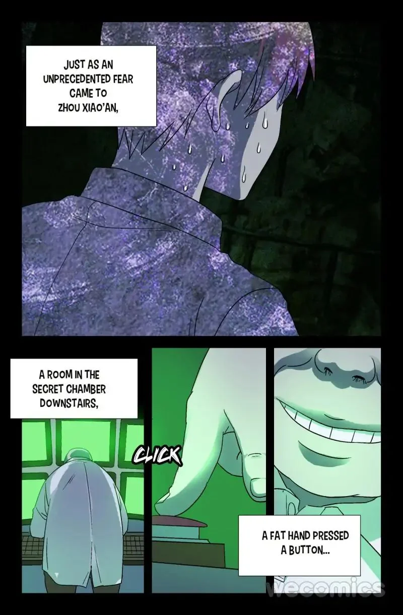 The Accidental Ringer Chapter 22 - Page 5