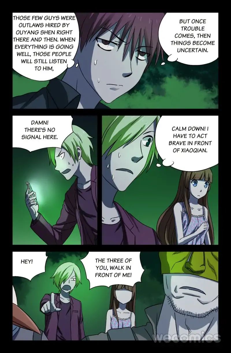 The Accidental Ringer Chapter 22 - Page 8