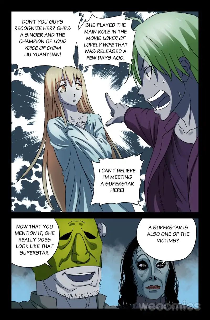 The Accidental Ringer Chapter 23 - Page 8
