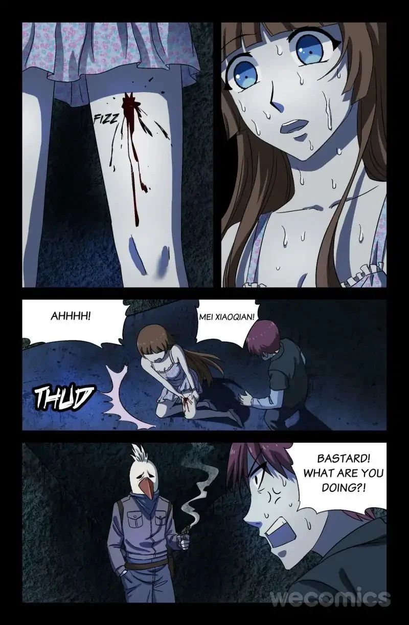 The Accidental Ringer Chapter 25 - Page 5