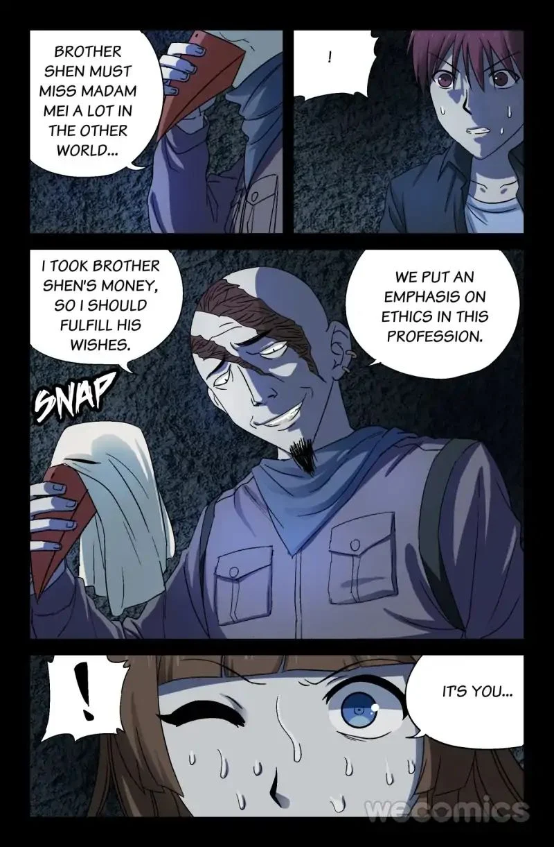 The Accidental Ringer Chapter 25 - Page 6