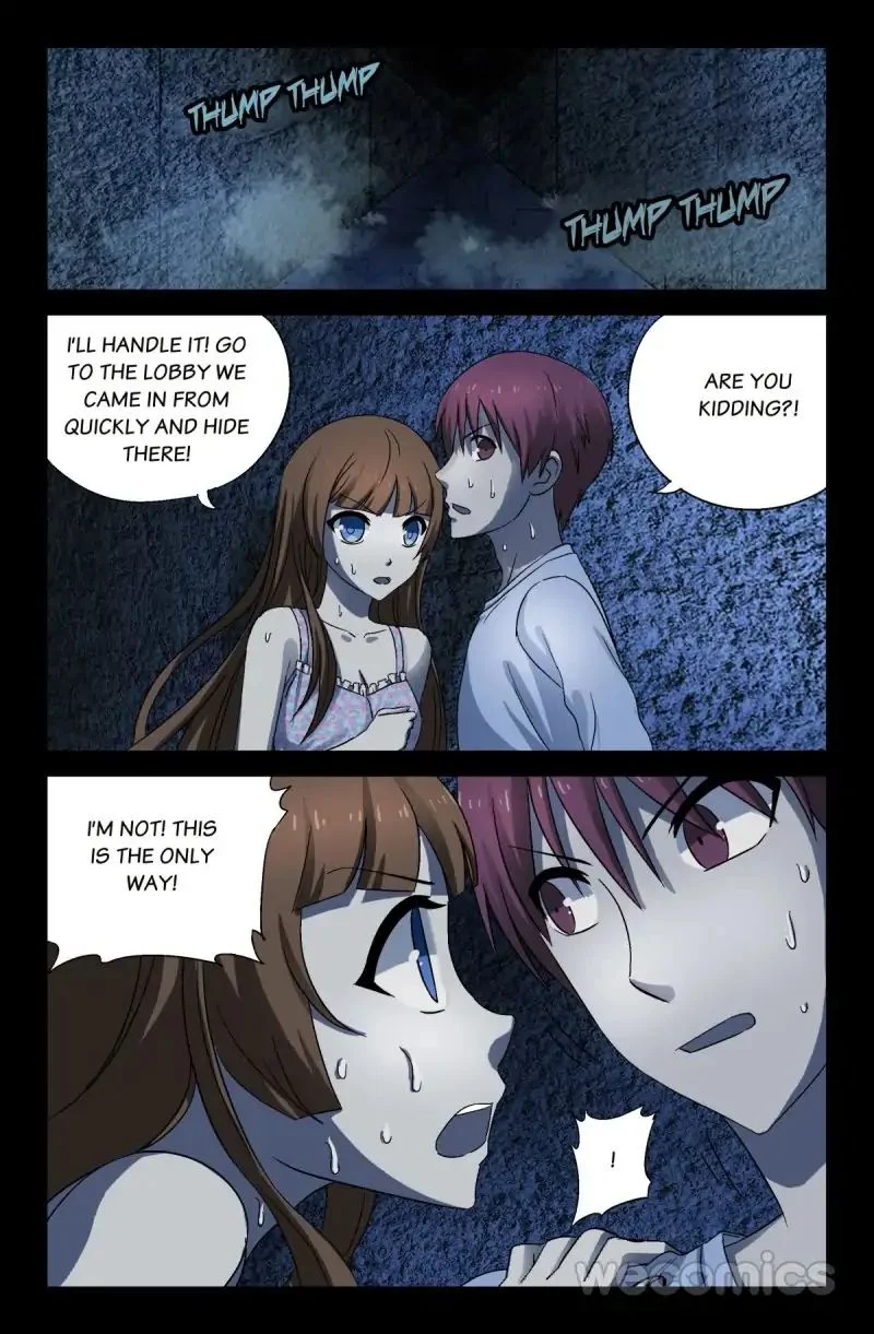 The Accidental Ringer Chapter 26 - Page 1
