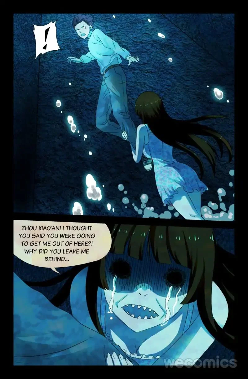 The Accidental Ringer Chapter 33 - Page 12