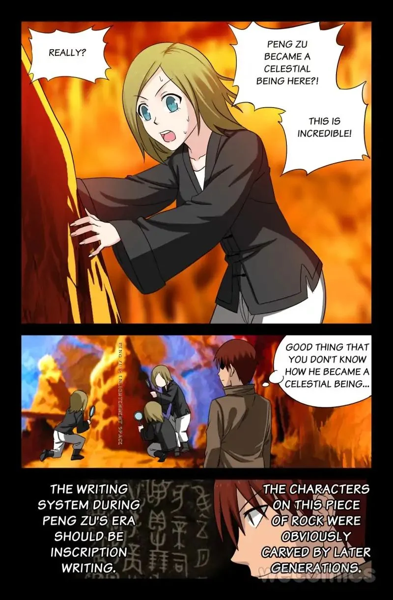 The Accidental Ringer Chapter 44 - Page 1