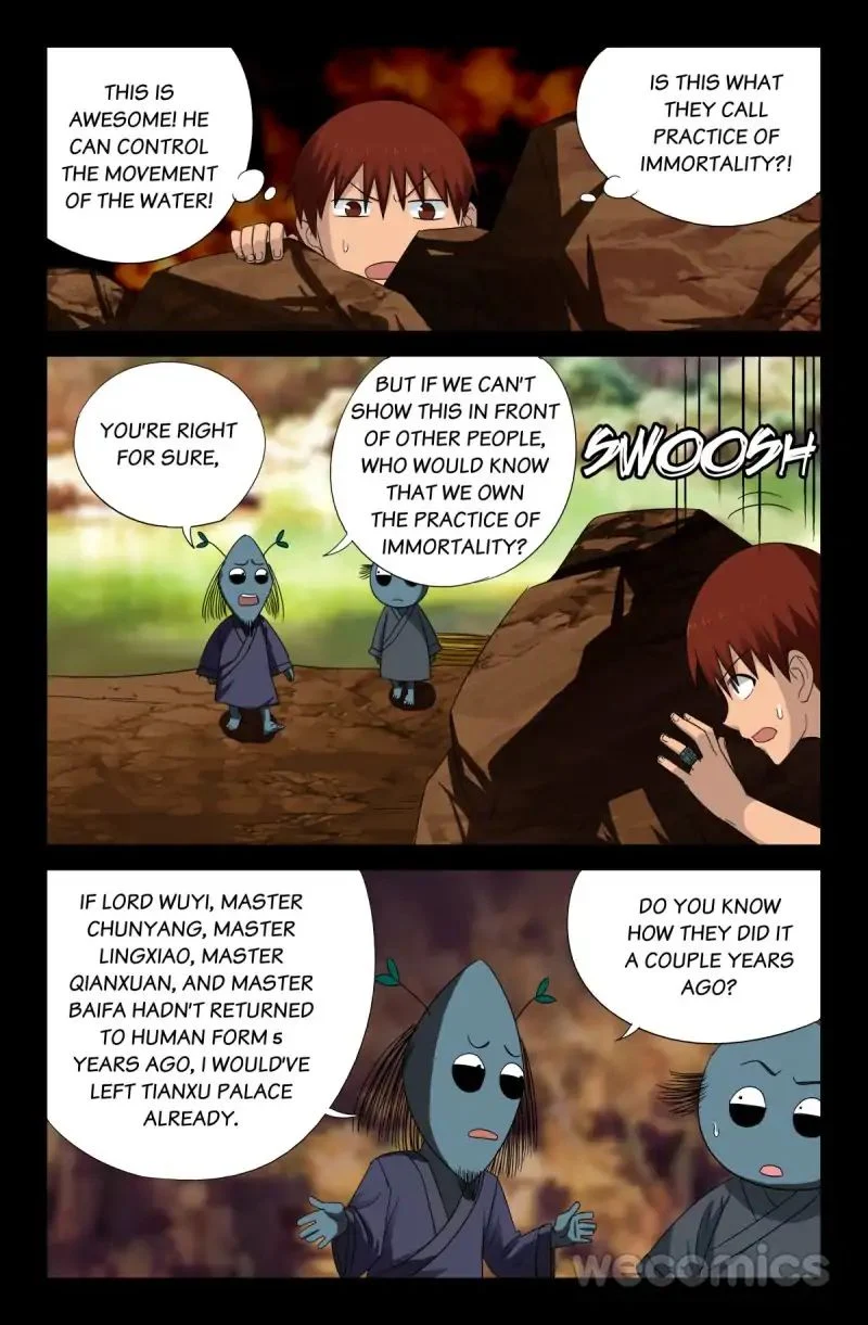 The Accidental Ringer Chapter 45 - Page 5