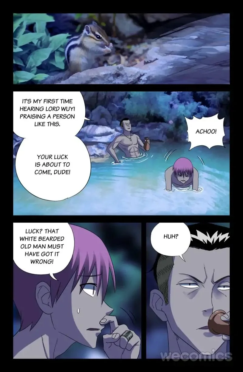 The Accidental Ringer Chapter 47 - Page 1