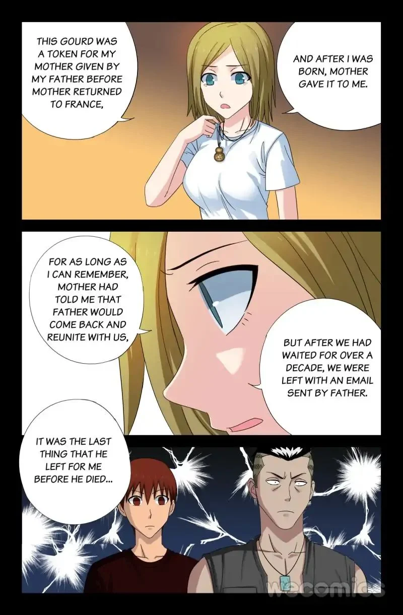 The Accidental Ringer Chapter 49 - Page 1