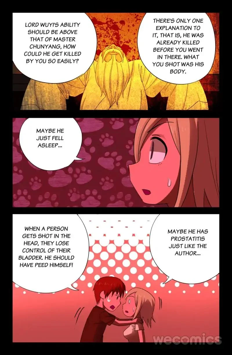 The Accidental Ringer Chapter 51 - Page 13