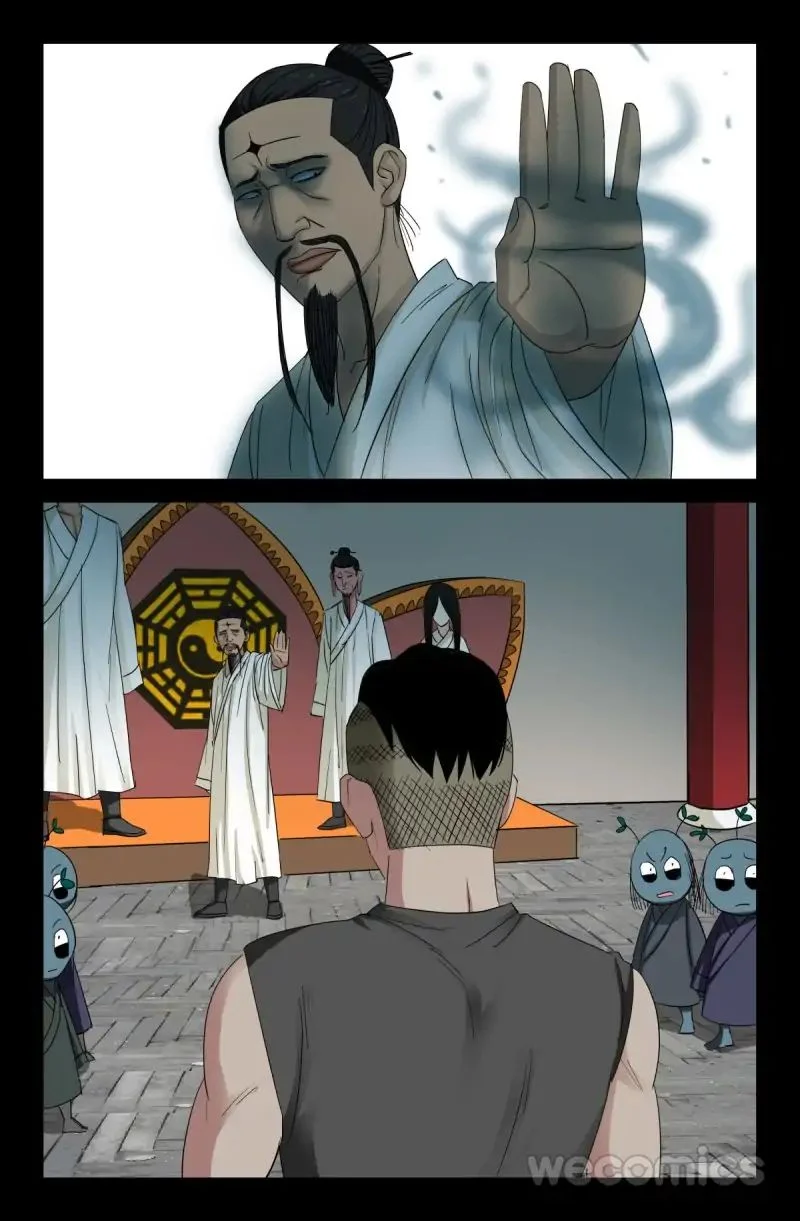 The Accidental Ringer Chapter 52 - Page 11