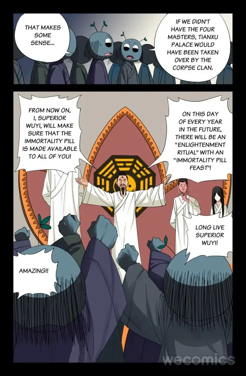 The Accidental Ringer Chapter 52 - Page 5