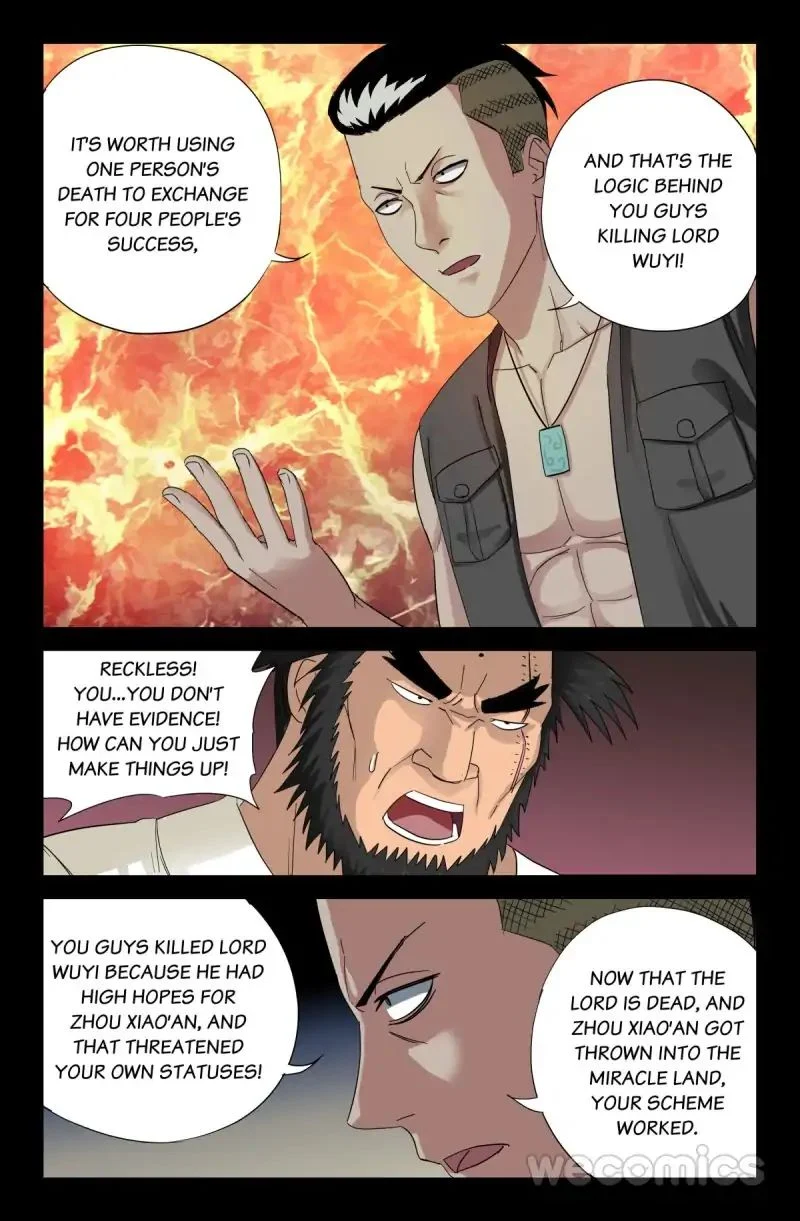 The Accidental Ringer Chapter 52 - Page 7