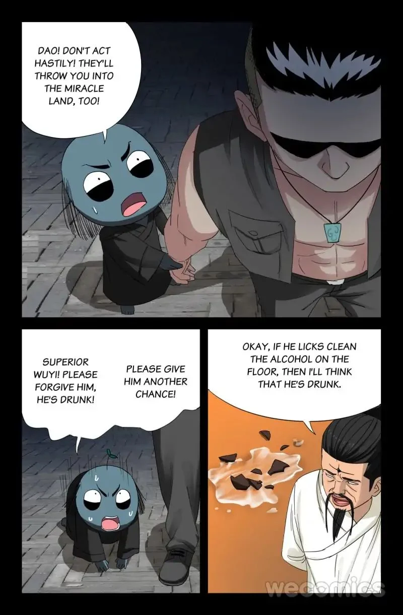 The Accidental Ringer Chapter 52 - Page 9