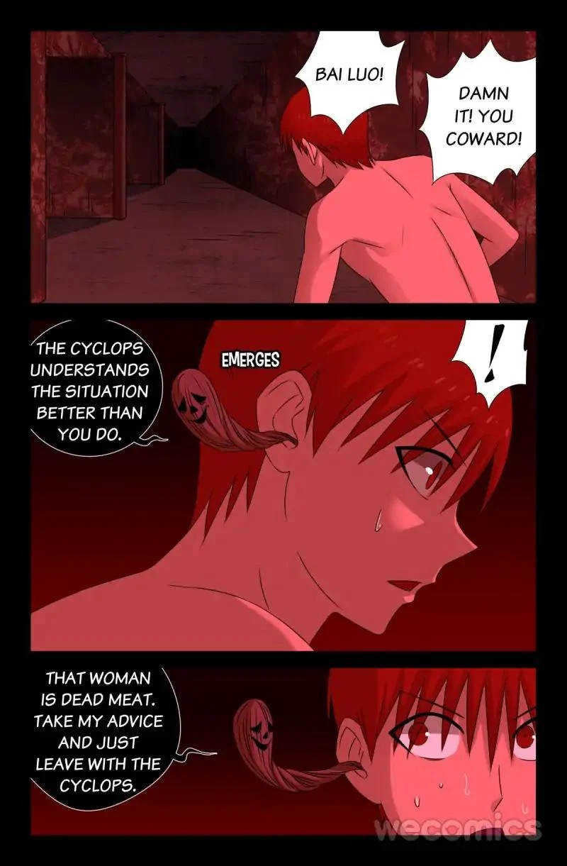 The Accidental Ringer Chapter 78 - Page 1