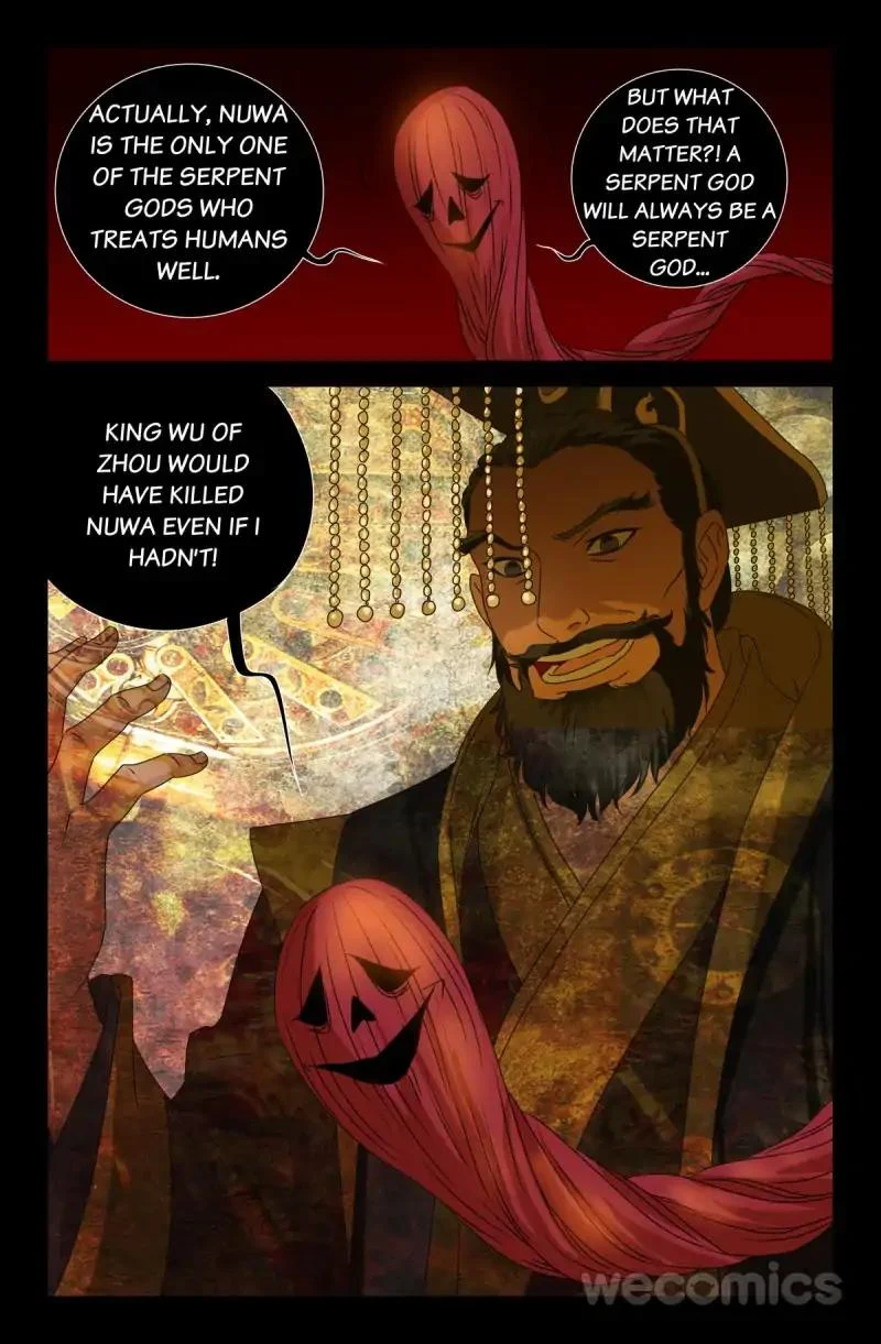 The Accidental Ringer Chapter 78 - Page 10