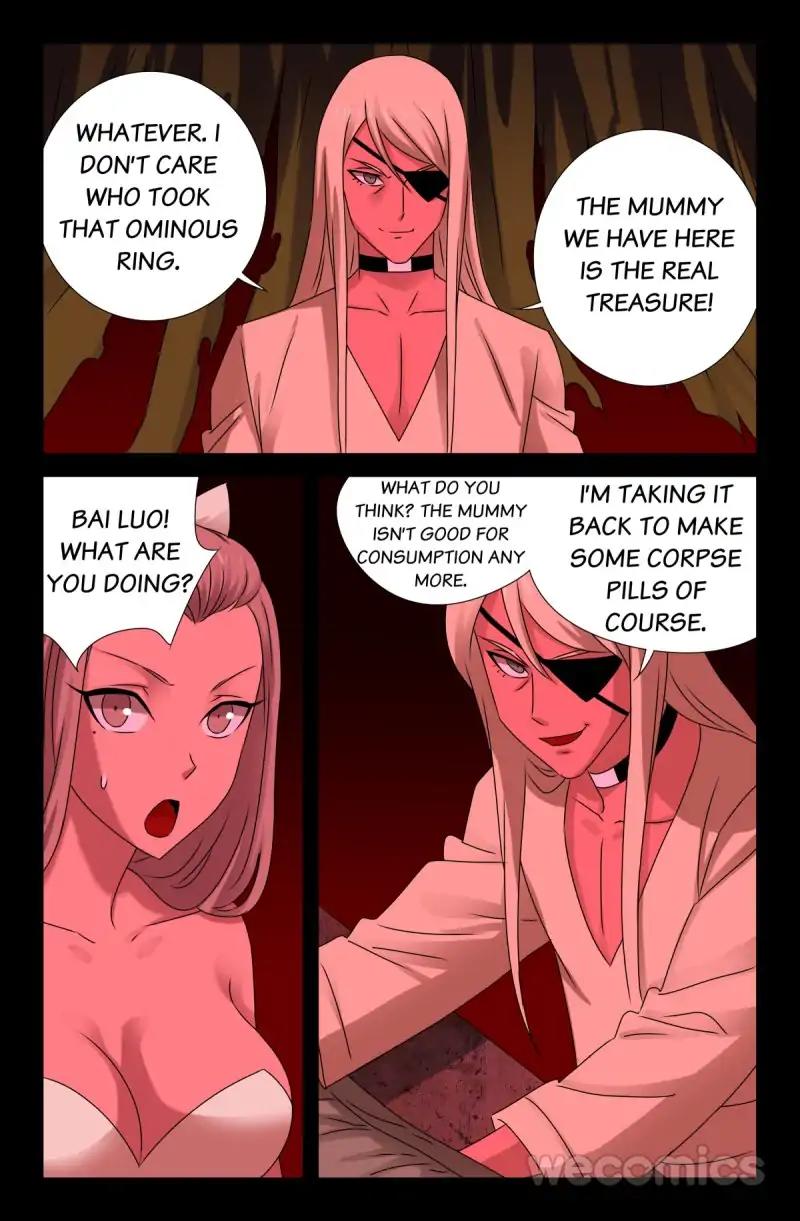 The Accidental Ringer Chapter 81 - Page 12