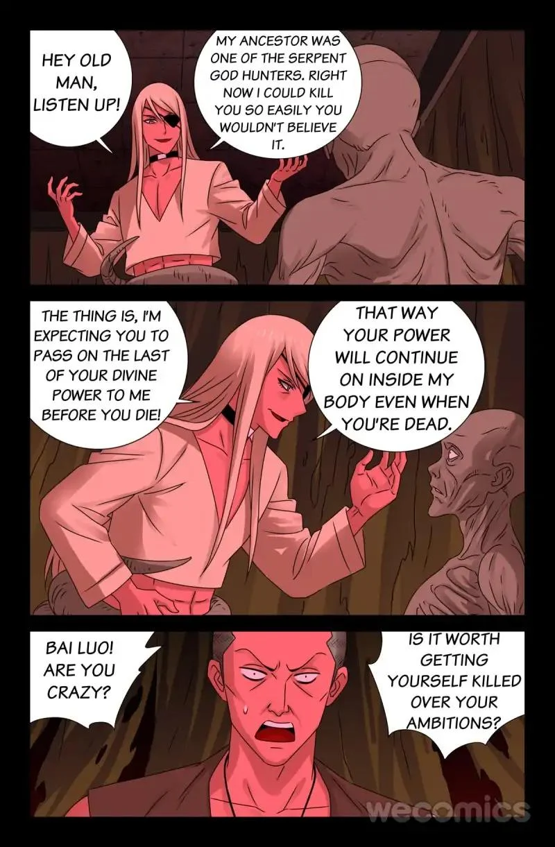 The Accidental Ringer Chapter 82 - Page 3