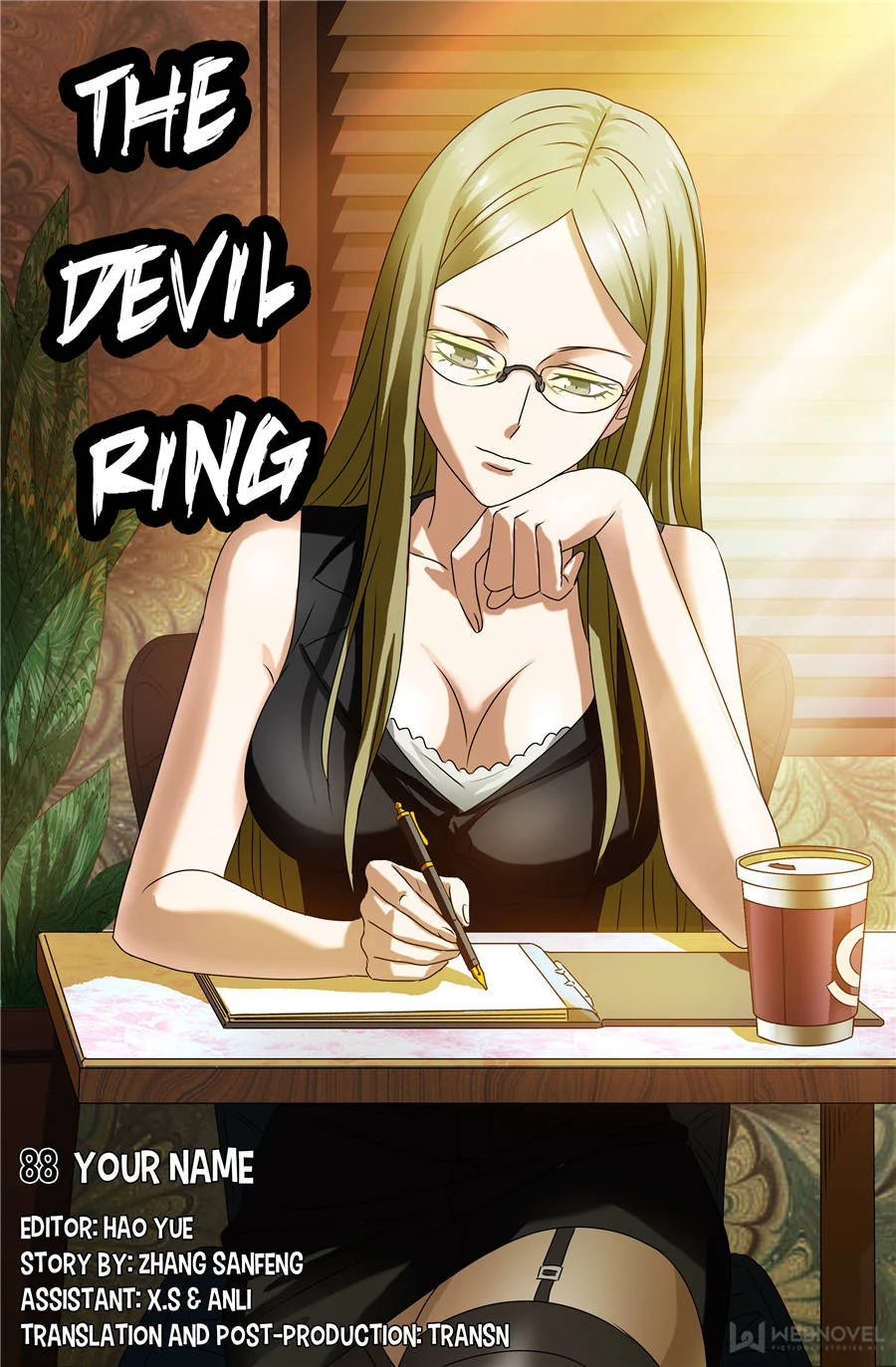 The Accidental Ringer Chapter 85 - Page 1
