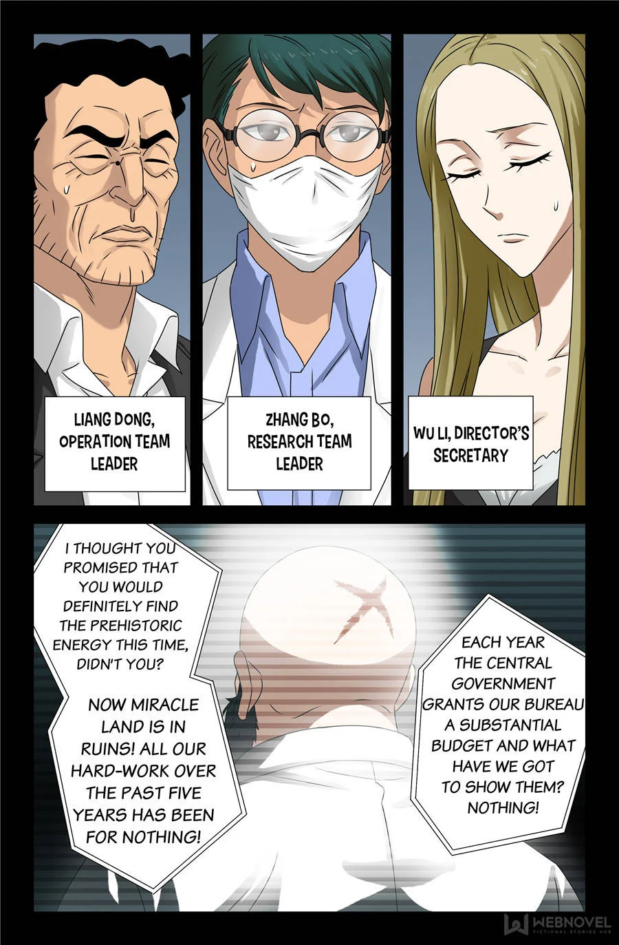 The Accidental Ringer Chapter 85 - Page 17