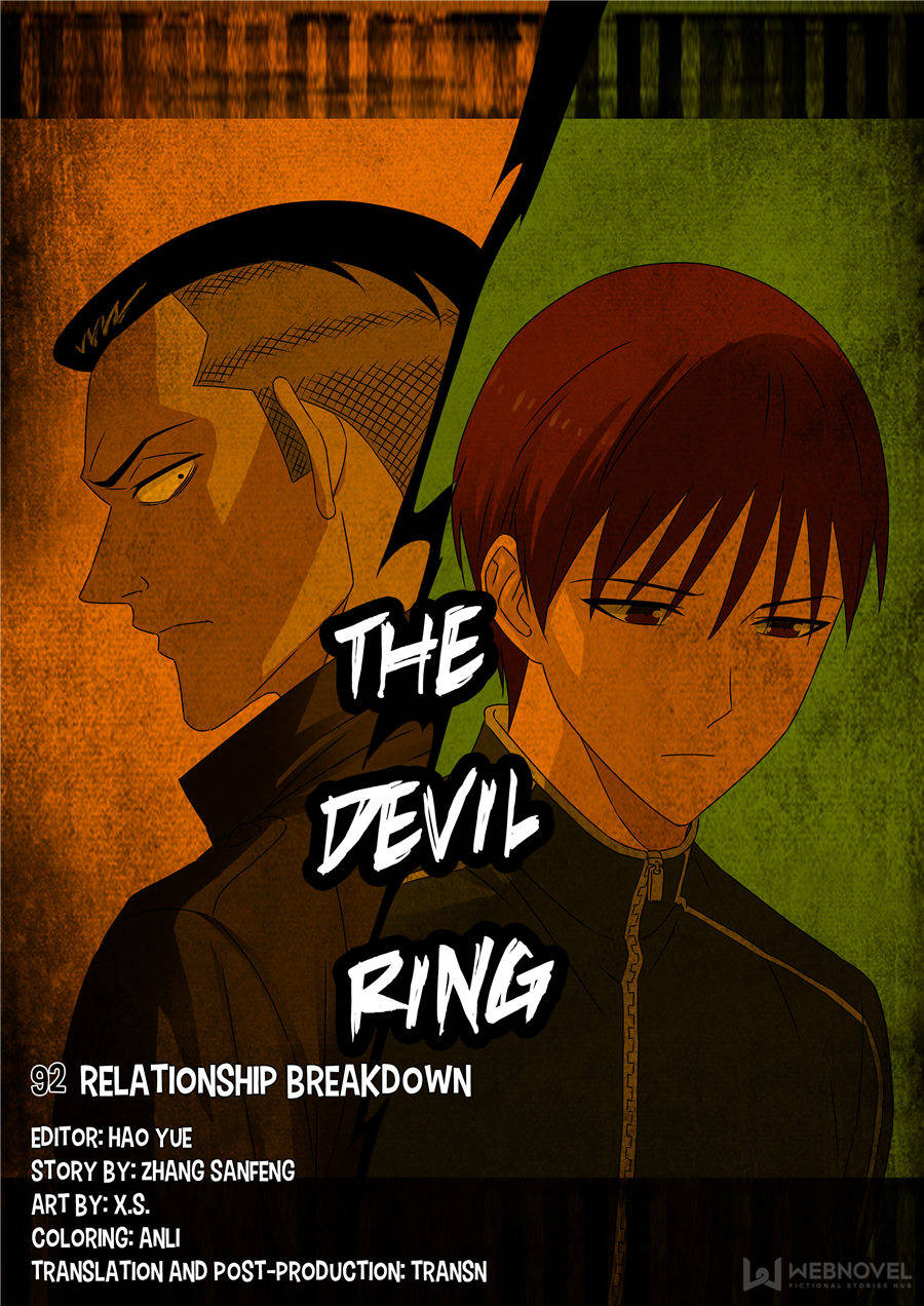 The Accidental Ringer Chapter 87 - Page 1