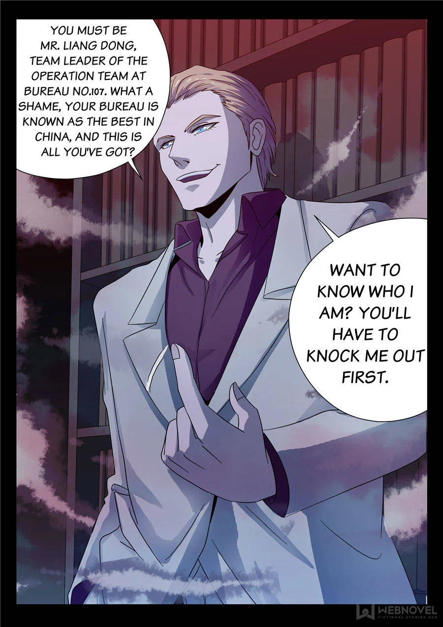 The Accidental Ringer Chapter 88 - Page 22