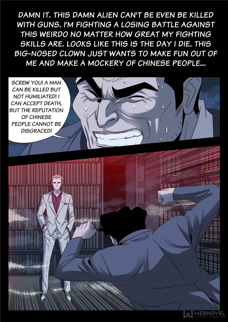 The Accidental Ringer Chapter 88 - Page 23