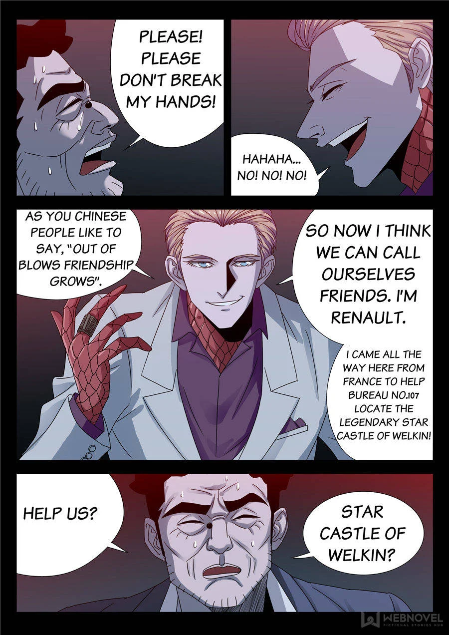 The Accidental Ringer Chapter 89 - Page 17