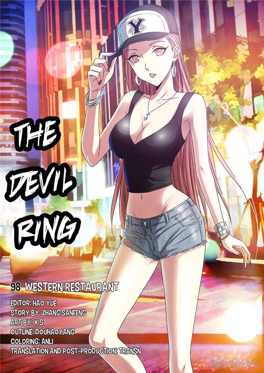 The Accidental Ringer Chapter 90 - Page 1