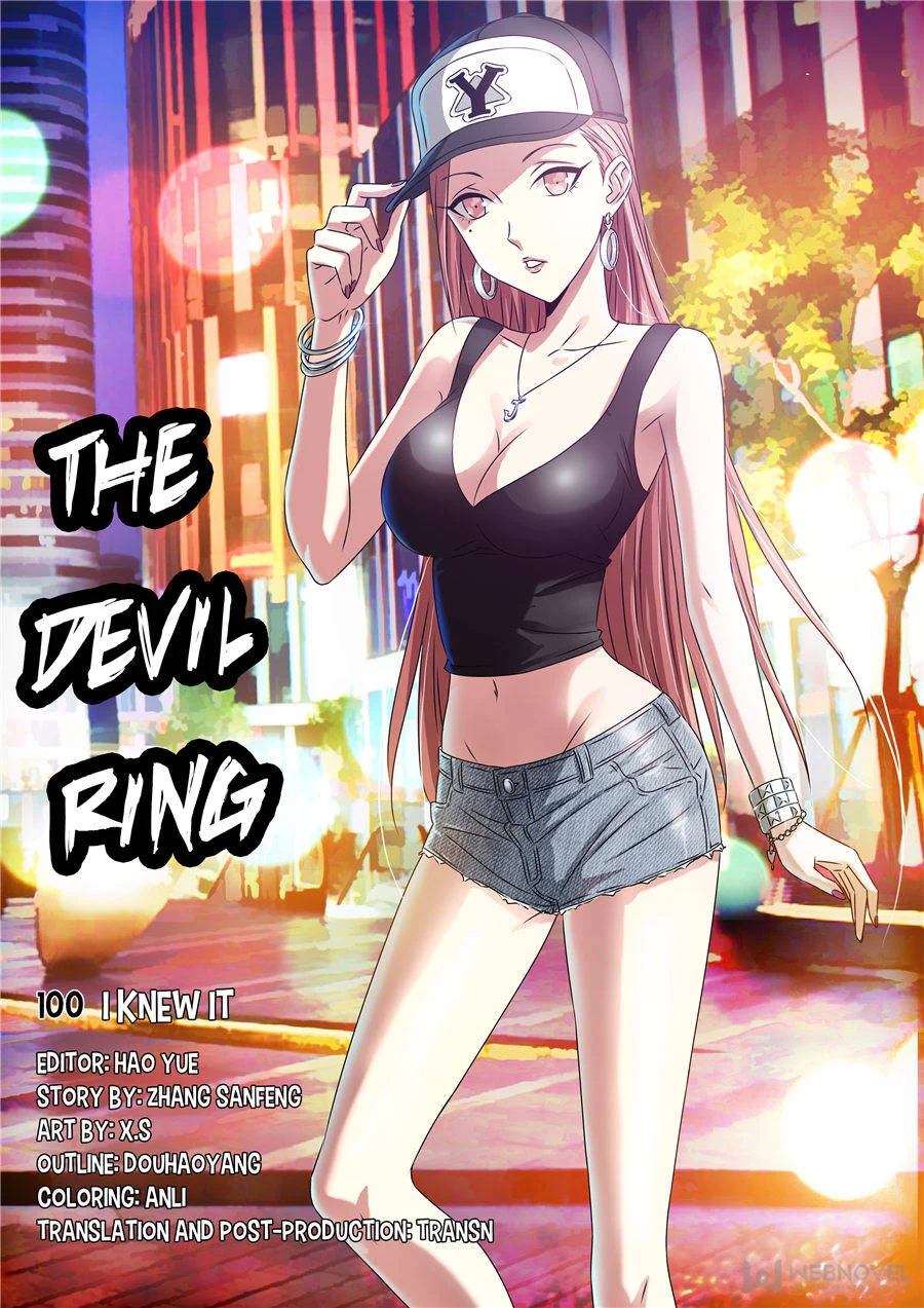 The Accidental Ringer Chapter 91 - Page 1
