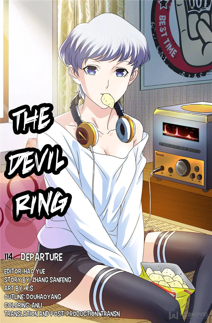 The Accidental Ringer Chapter 98 - Page 1