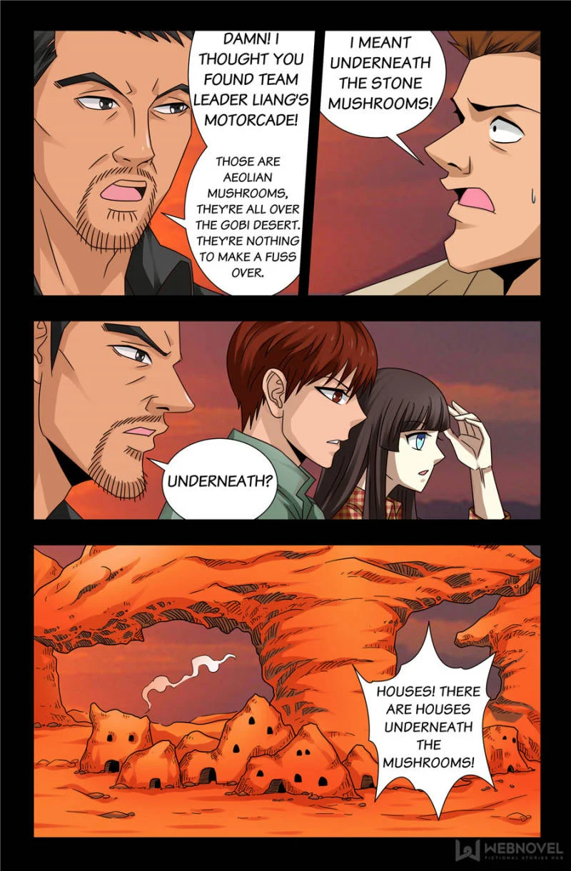 The Accidental Ringer Chapter 99 - Page 17