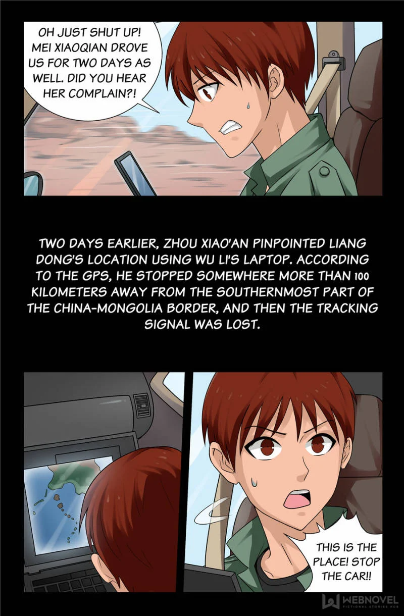 The Accidental Ringer Chapter 99 - Page 3