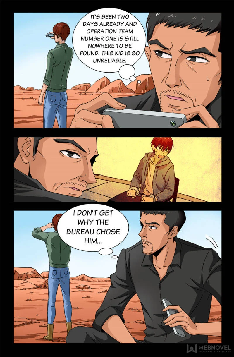 The Accidental Ringer Chapter 99 - Page 6