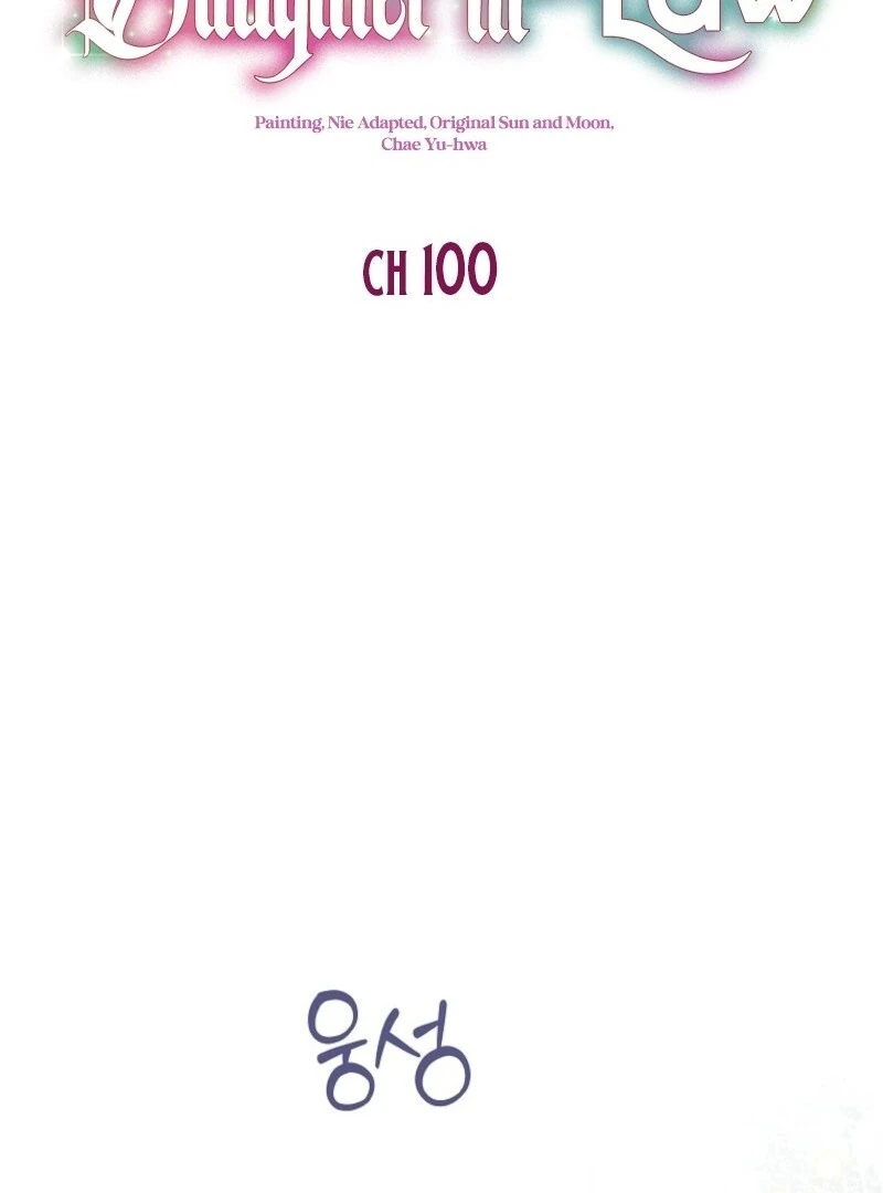 The Adopted Daughter-in-Law Wants to Leave Chapter 100 - Page 18