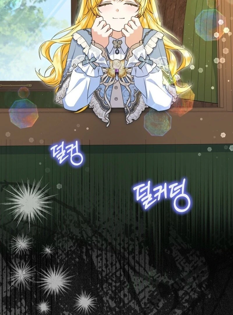 The Adopted Daughter-in-Law Wants to Leave Chapter 100 - Page 4