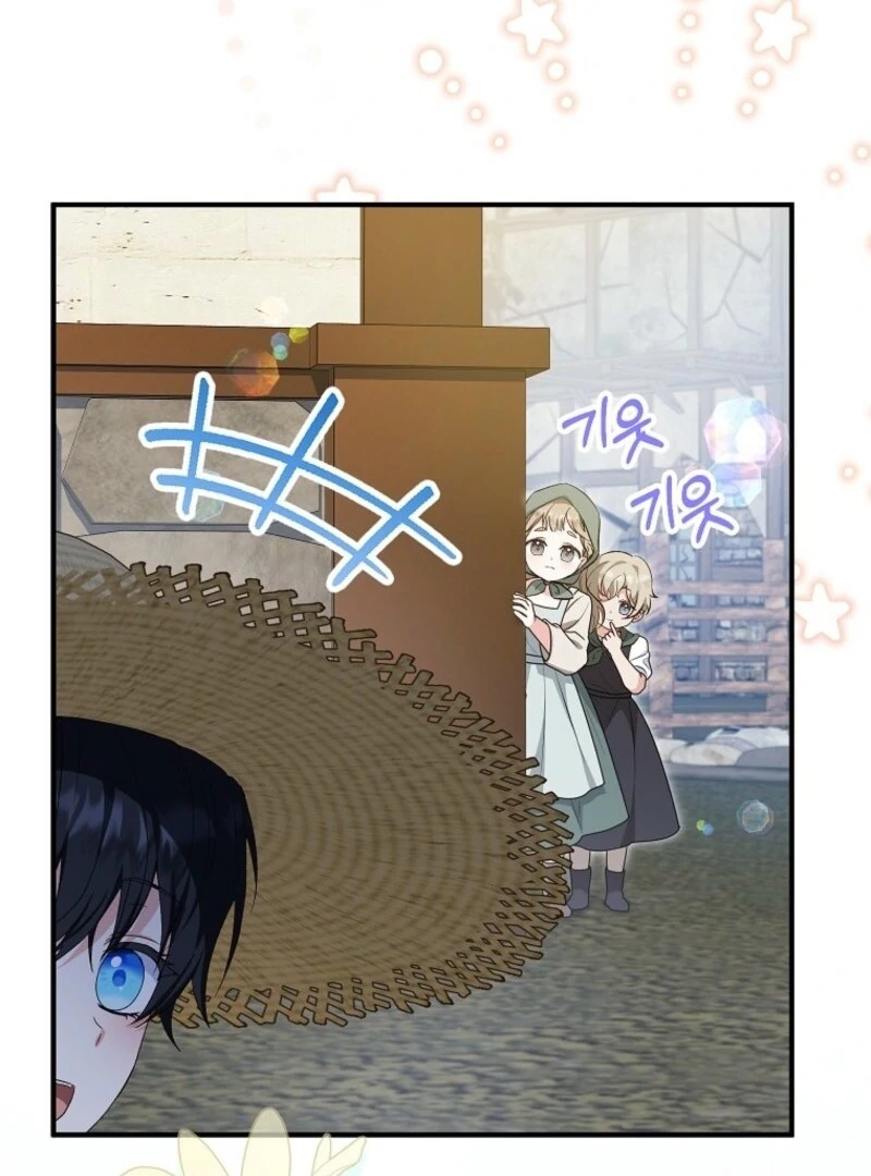 The Adopted Daughter-in-Law Wants to Leave Chapter 100 - Page 39