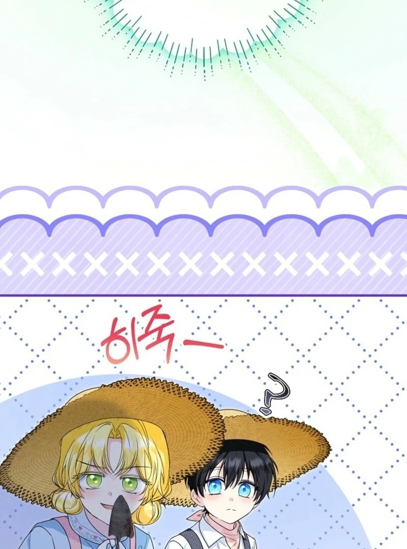 The Adopted Daughter-in-Law Wants to Leave Chapter 100 - Page 50