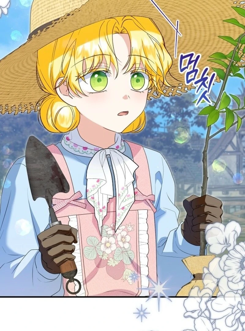 The Adopted Daughter-in-Law Wants to Leave Chapter 100 - Page 60