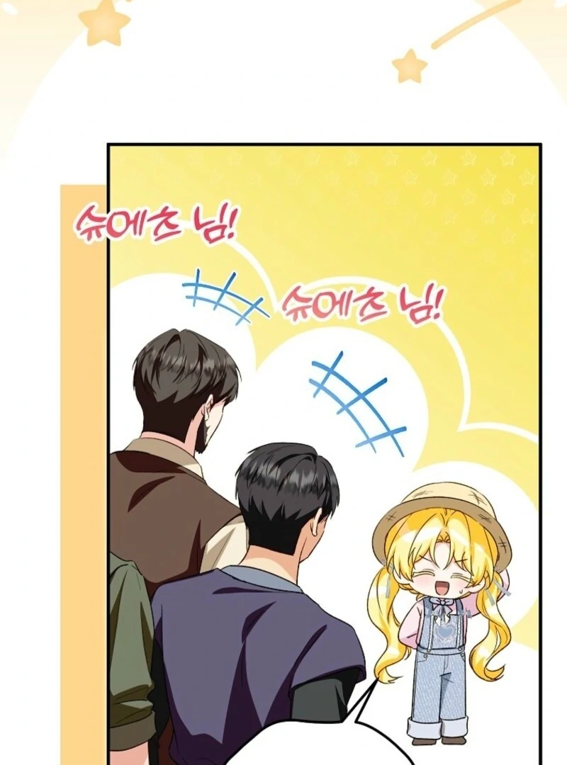 The Adopted Daughter-in-Law Wants to Leave Chapter 101 - Page 61