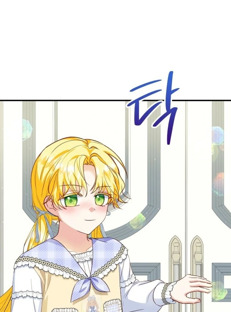 The Adopted Daughter-in-Law Wants to Leave Chapter 102 - Page 12
