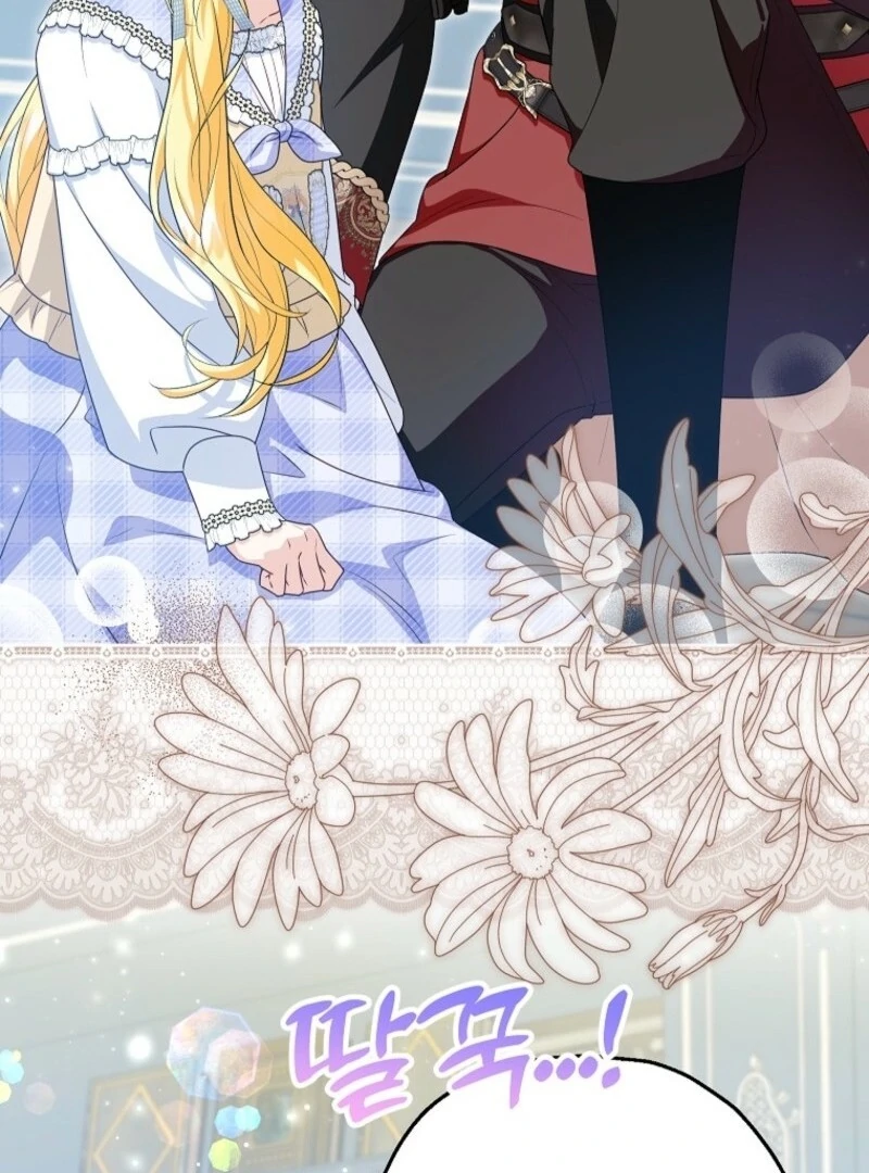 The Adopted Daughter-in-Law Wants to Leave Chapter 102 - Page 120